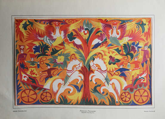 Жар-птица. Ежемесячный литературно-художественный иллюстрированный журнал. № 7 за 1922. Париж; Берлин: Русское искусство, 1922.